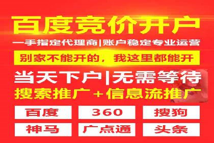 SEM开户经验谈：如何实现精准营销